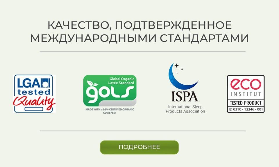 я - 2 блока сертификаты